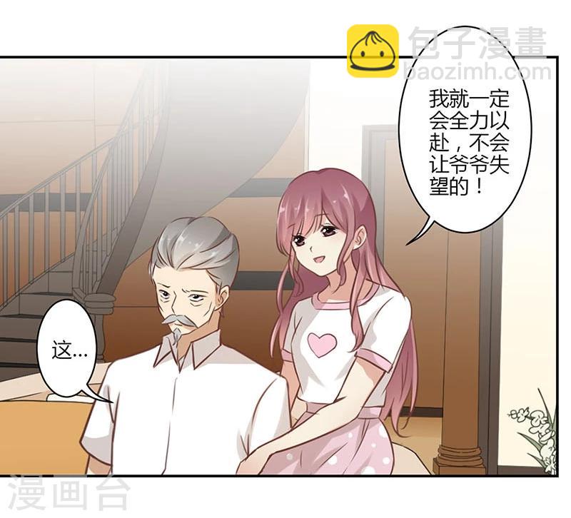 第45话16