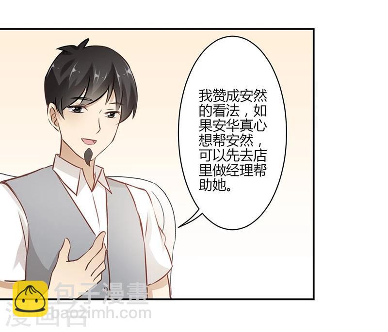 第45话17