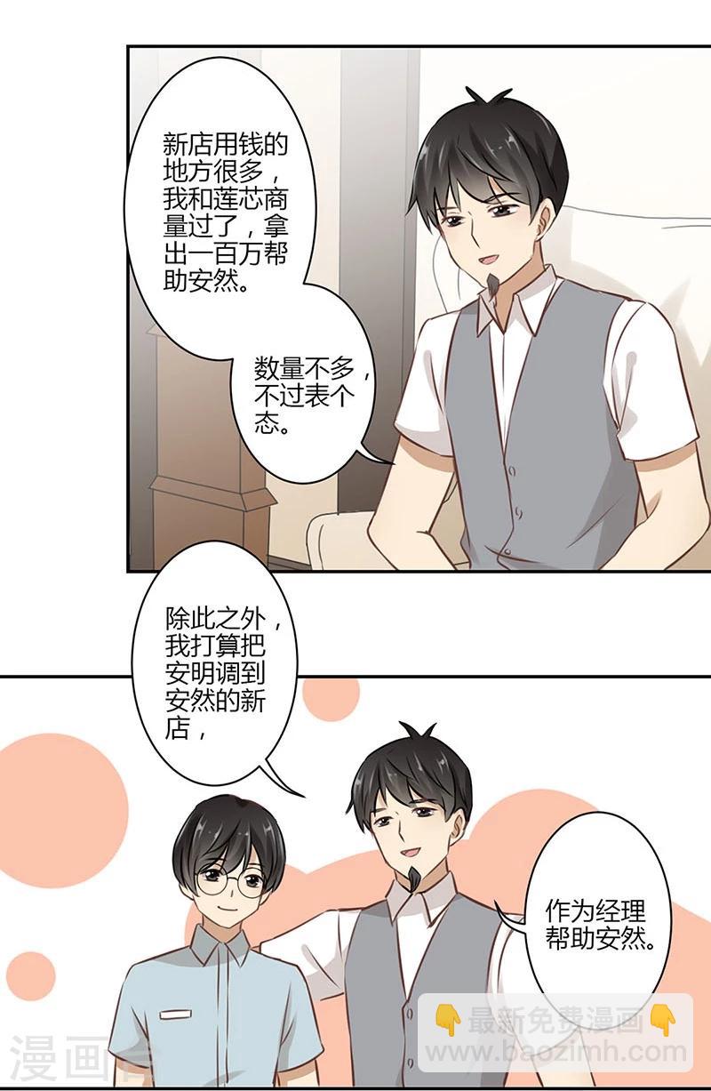 第45话19