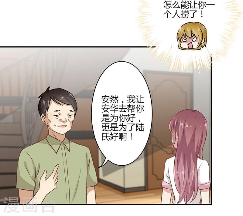 第45话2