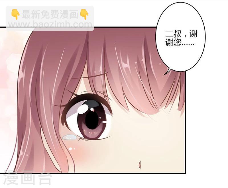 第45话20