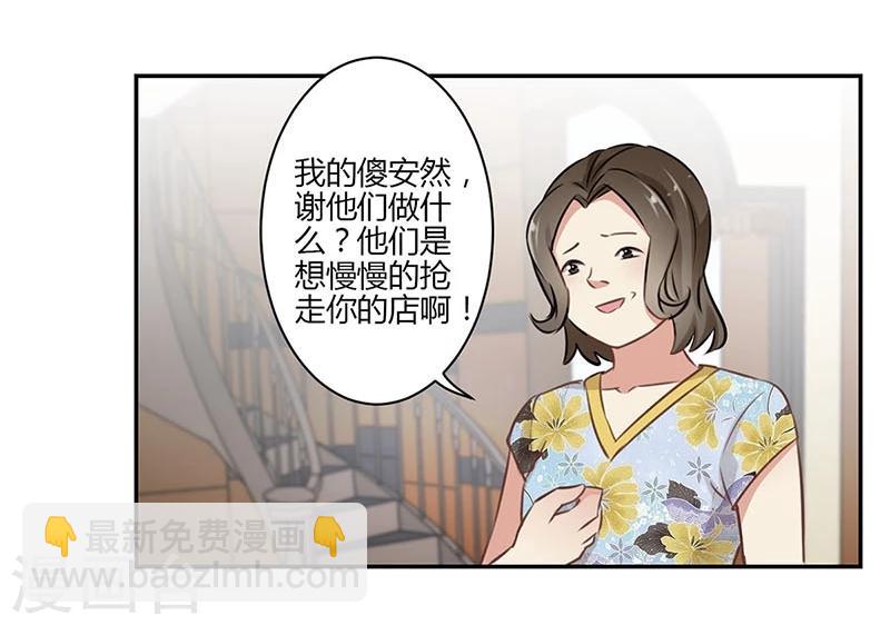 第45话21