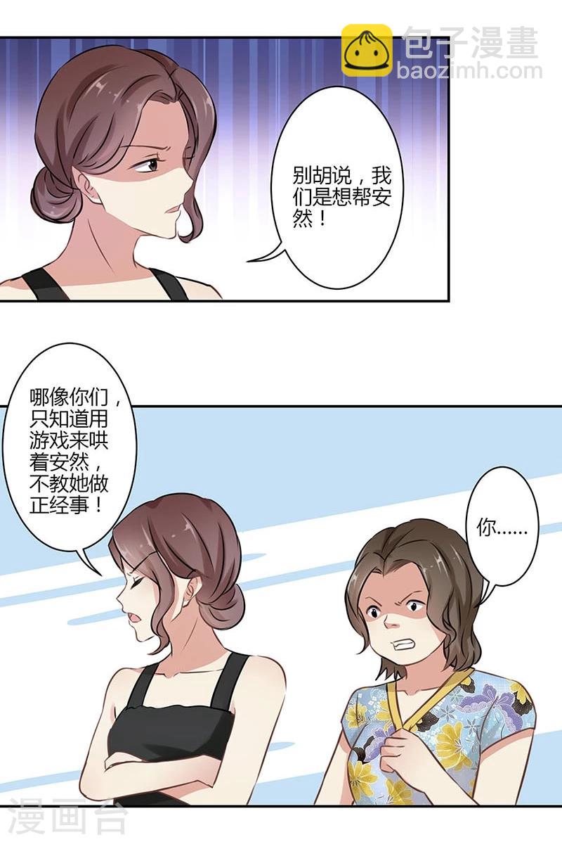 第45话22