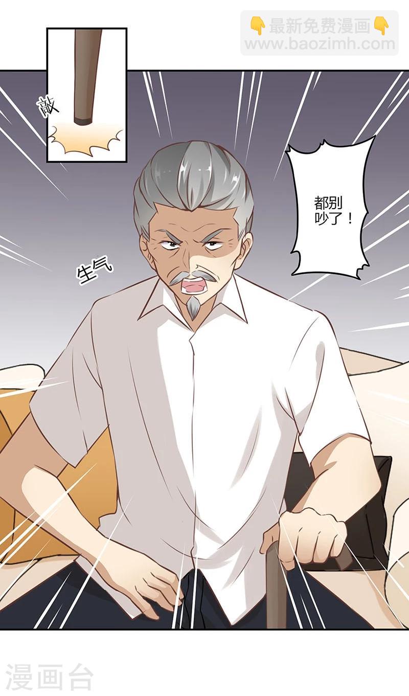 第45话23