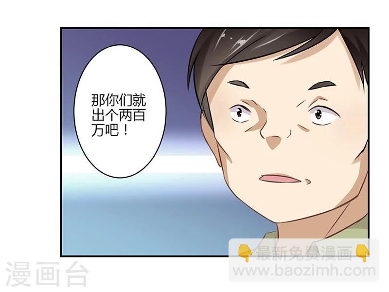 第45话25