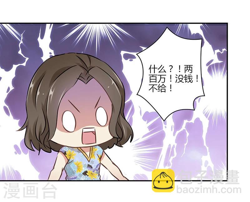 第45话26