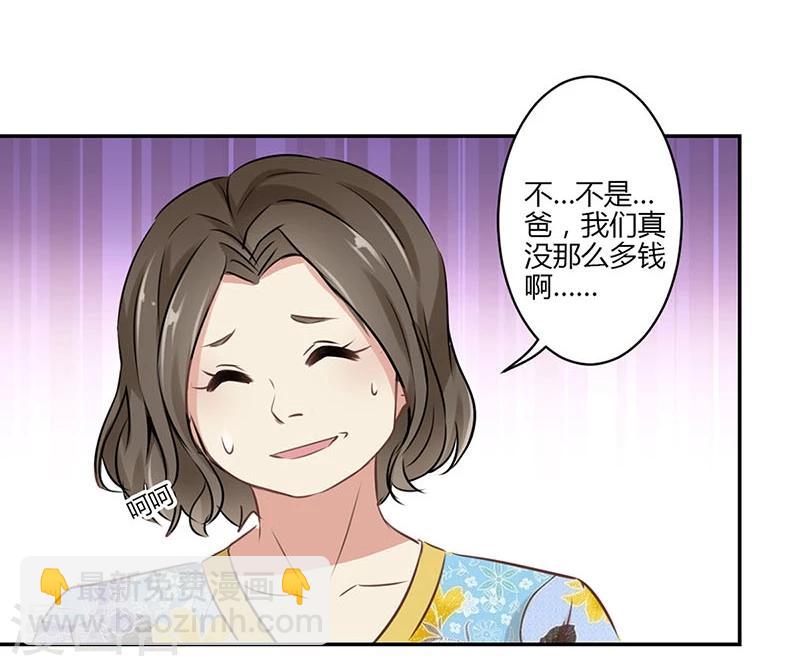 第45话28