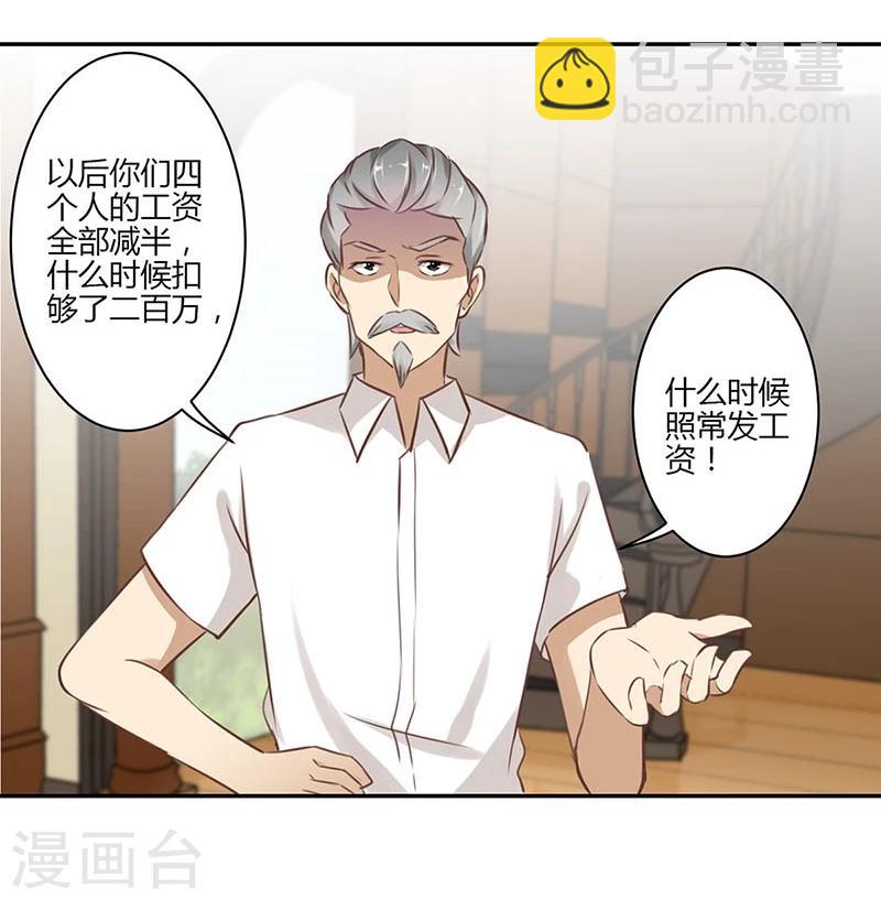 第45话33
