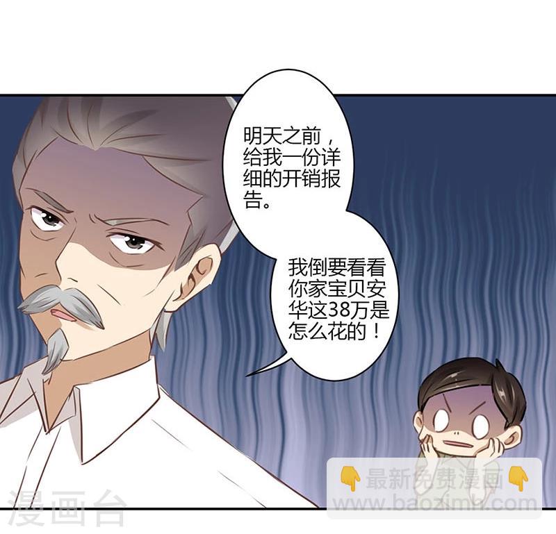 第45话34