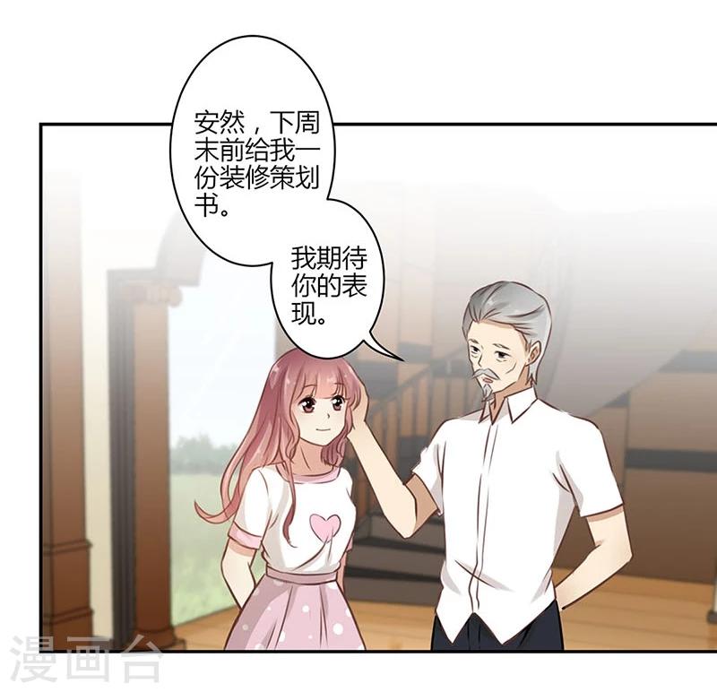 第45话35
