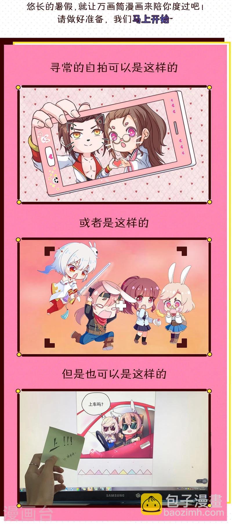第45话39