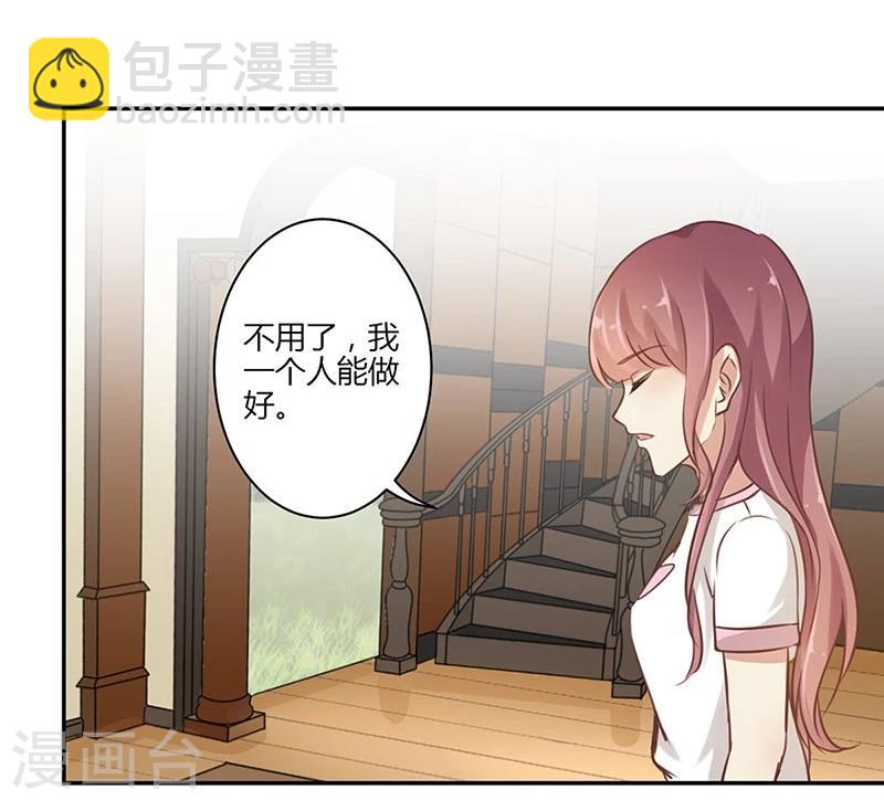 第45话4