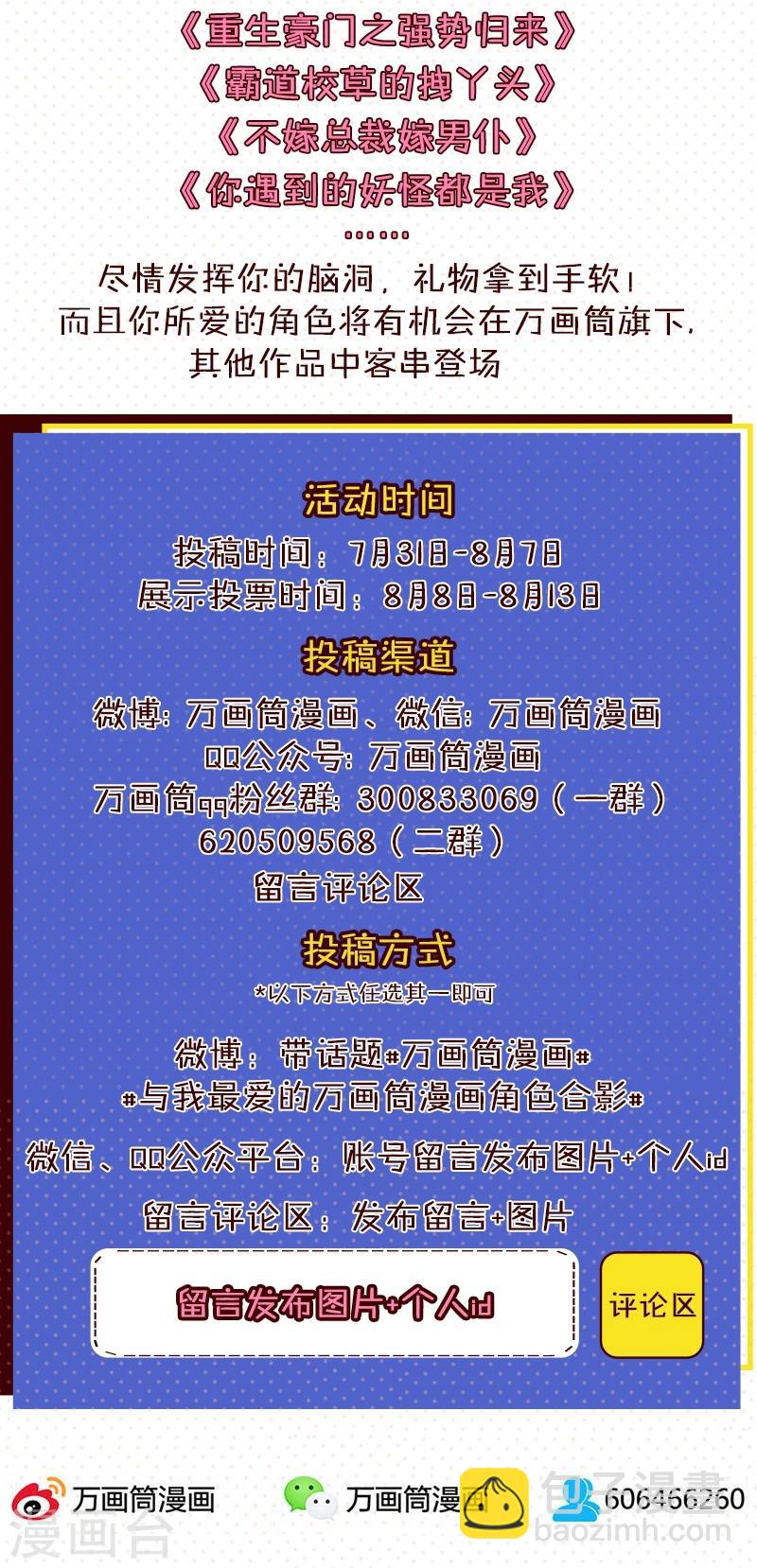 第45话40