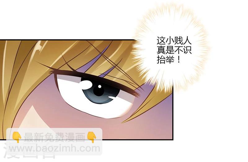 第45话5