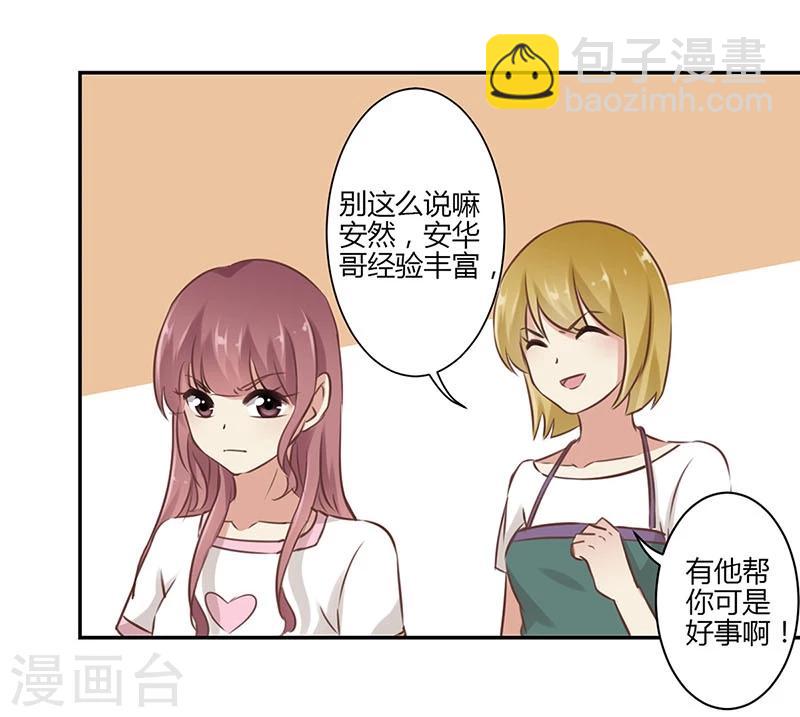 第45话6