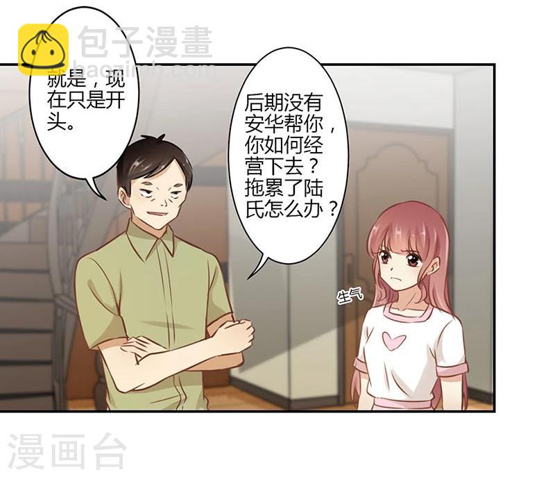 第45话7
