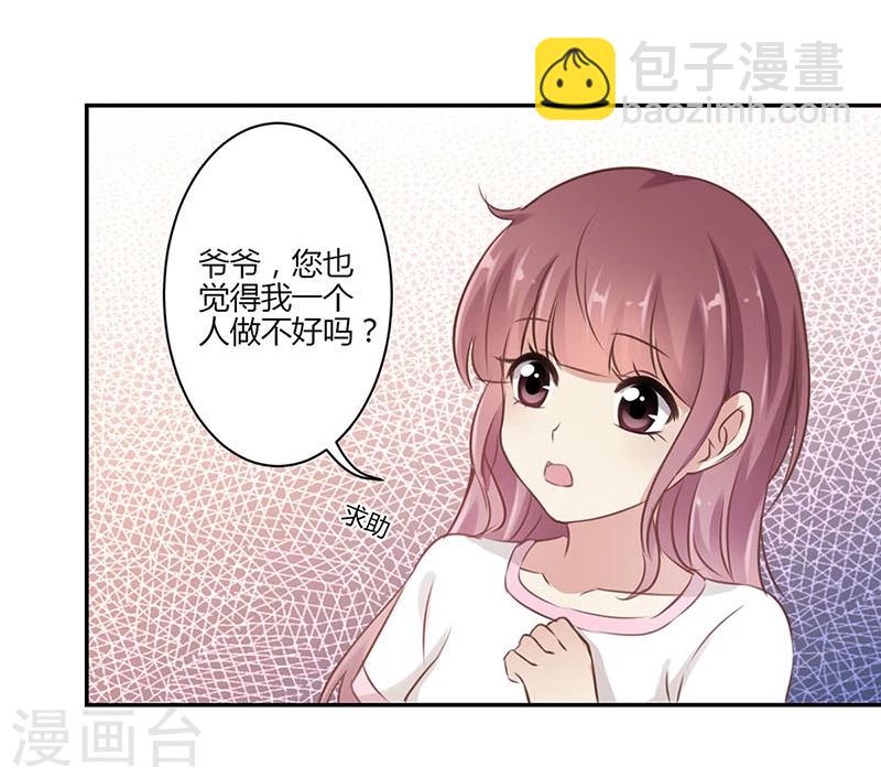 第45话8