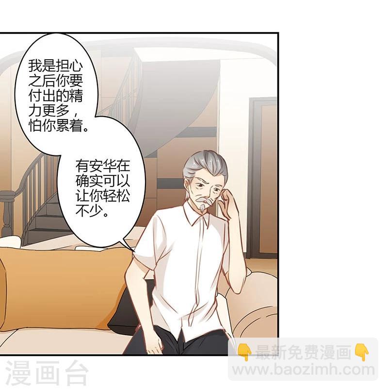第45话9