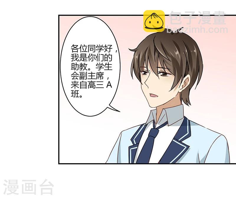 第48话1