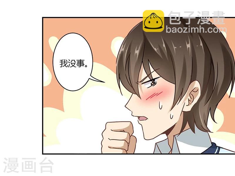 第48话13