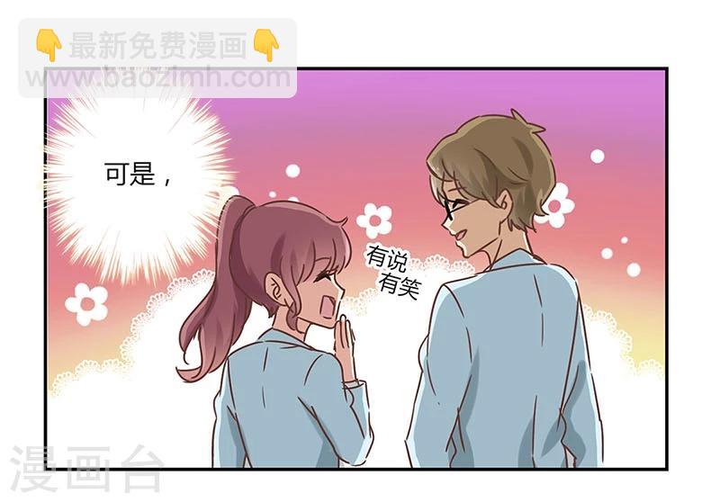 第48话20