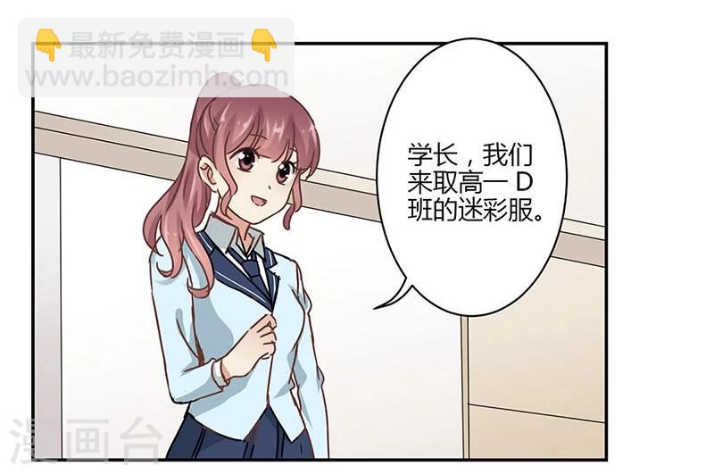 第48话23