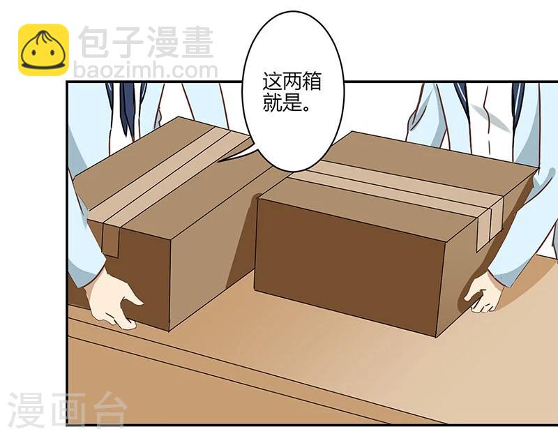 第48话24