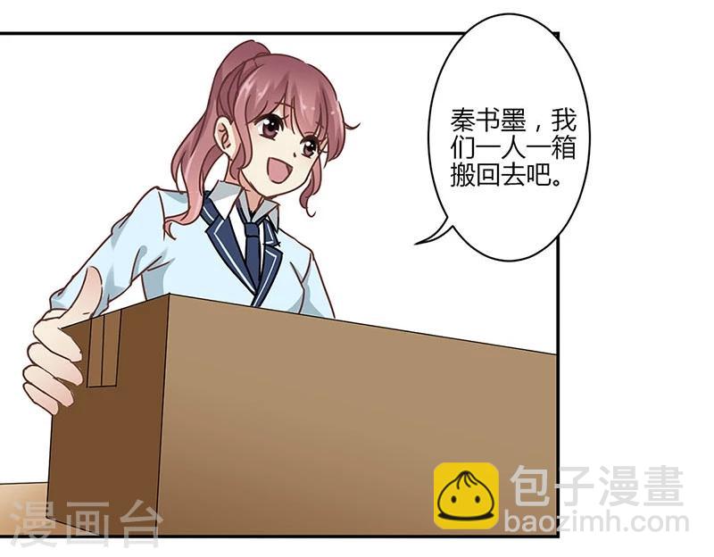 第48话25