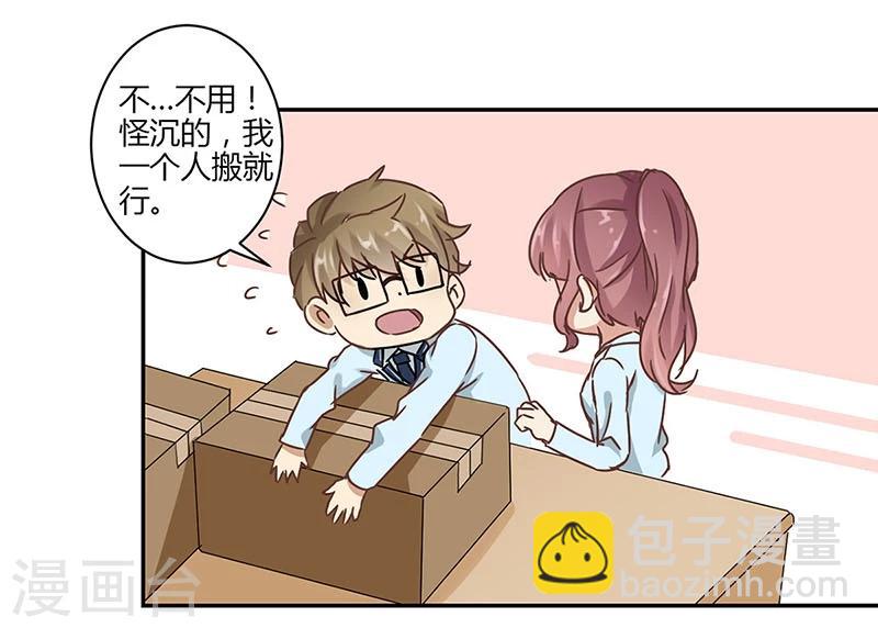 第48话26