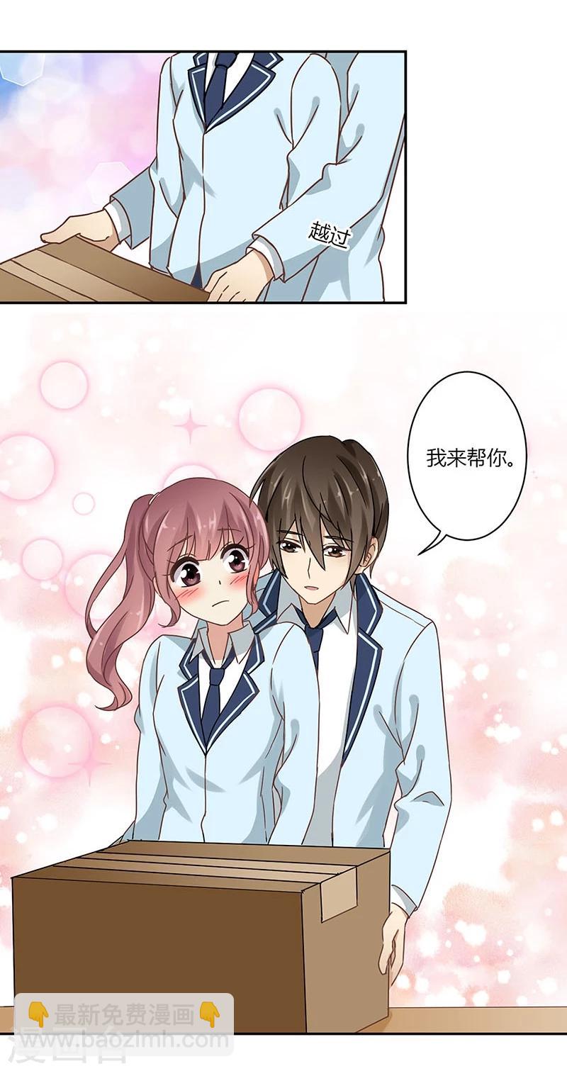 第48话29
