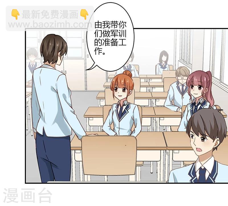 第48话3