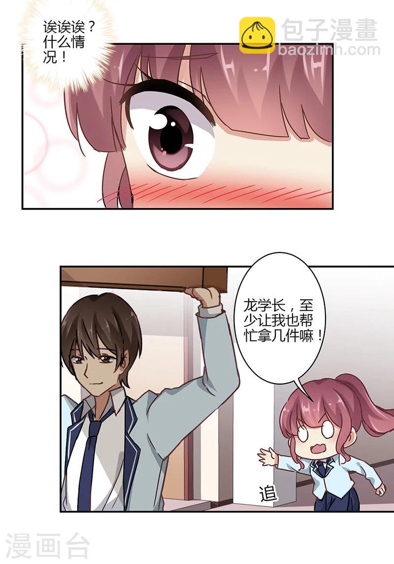 第48话31