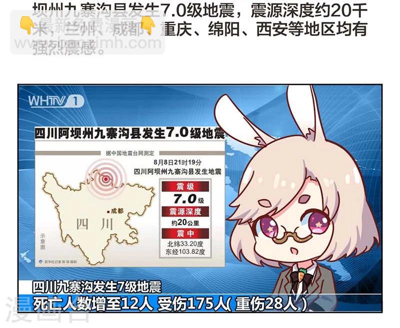 第48话34