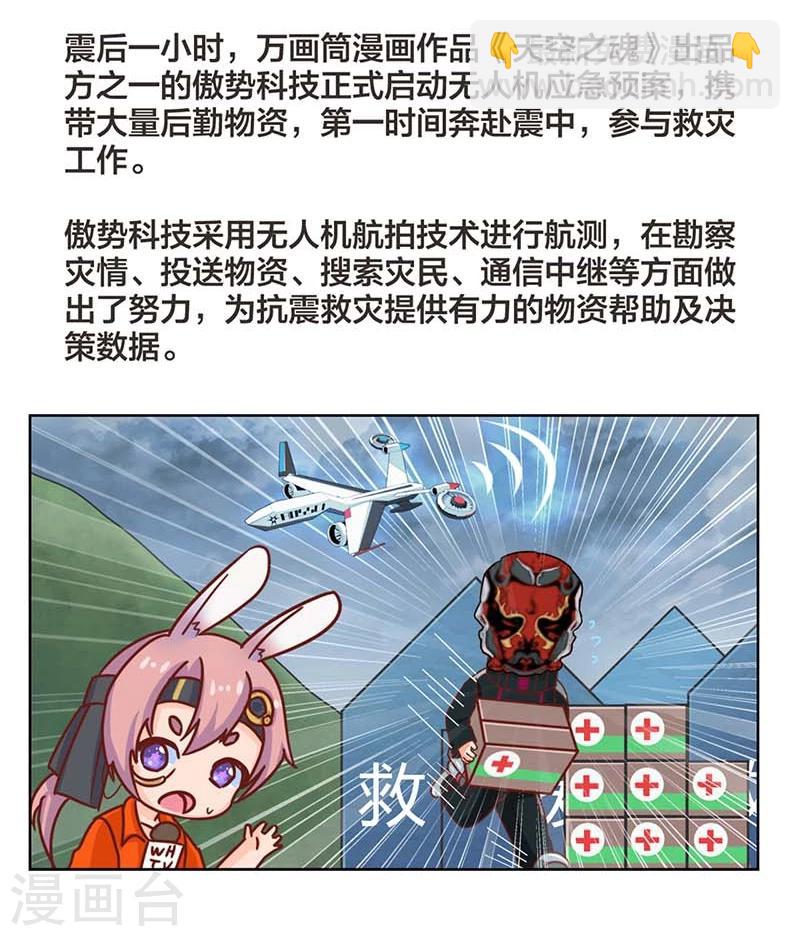 第48话35