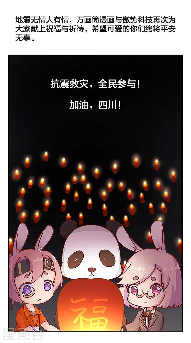 第48话36