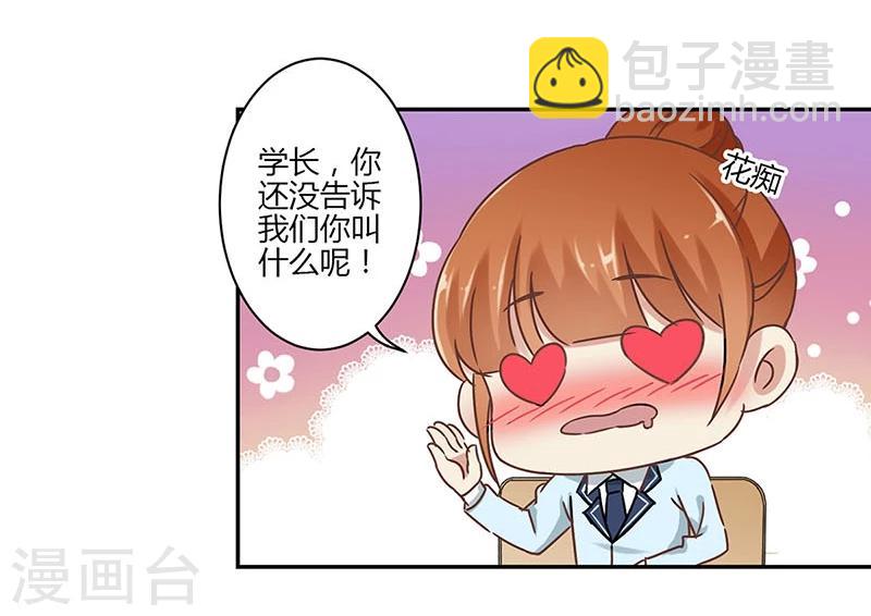 第48话5