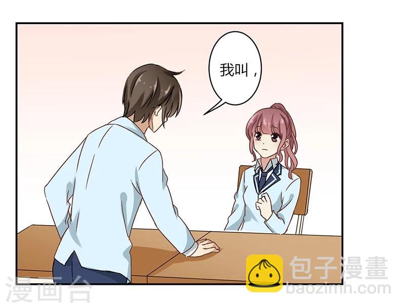 第48话6