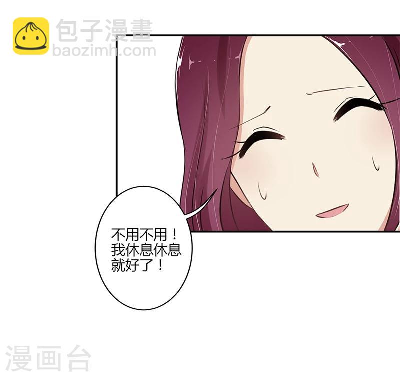 第50话10