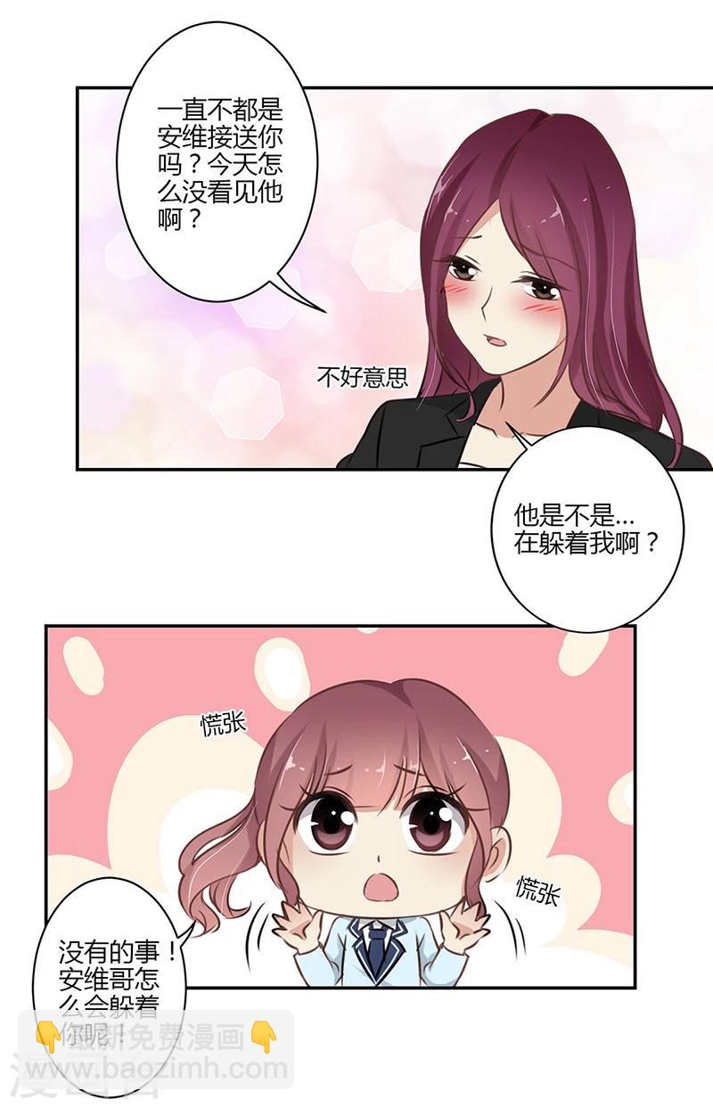 第50话16