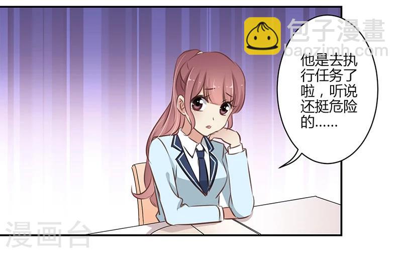 第50话17