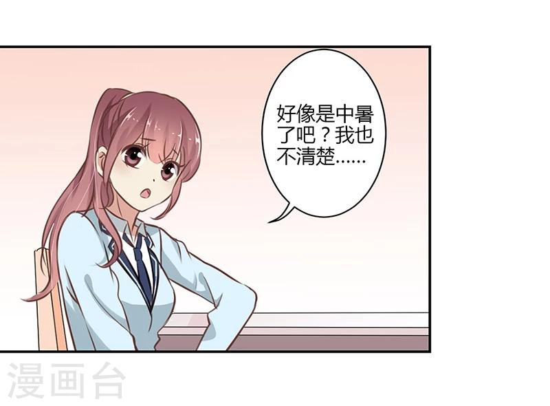 第50话22