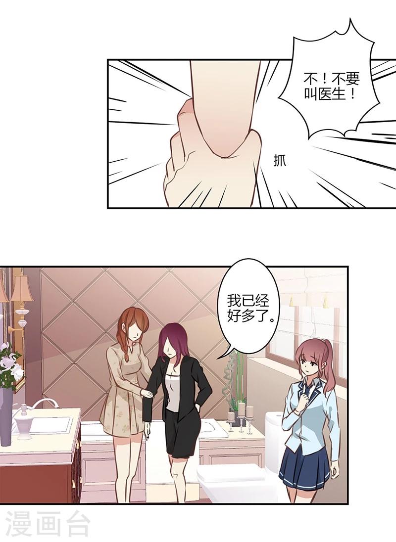 第50话25