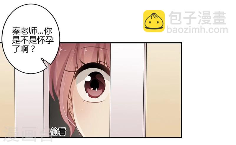 第50话29