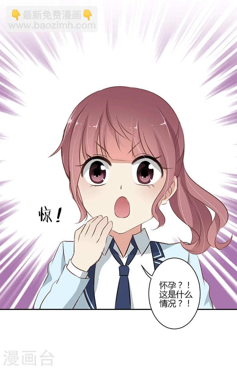 第50话31