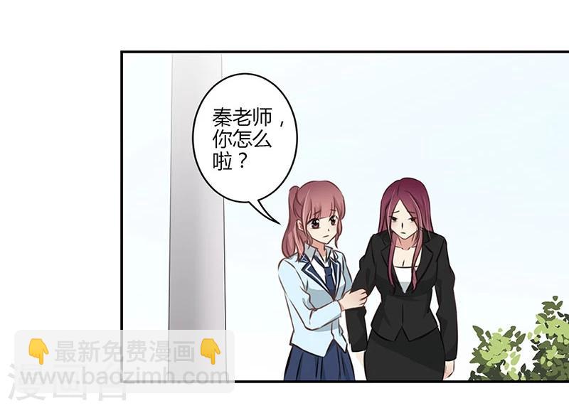 第50话7