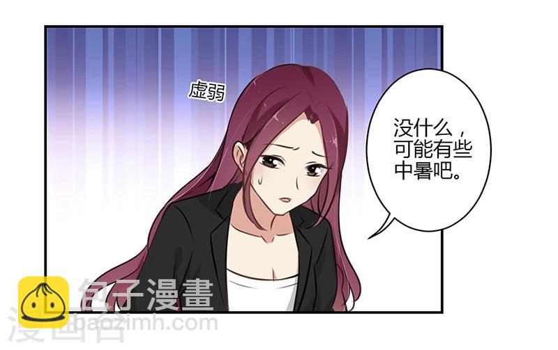 第50话8
