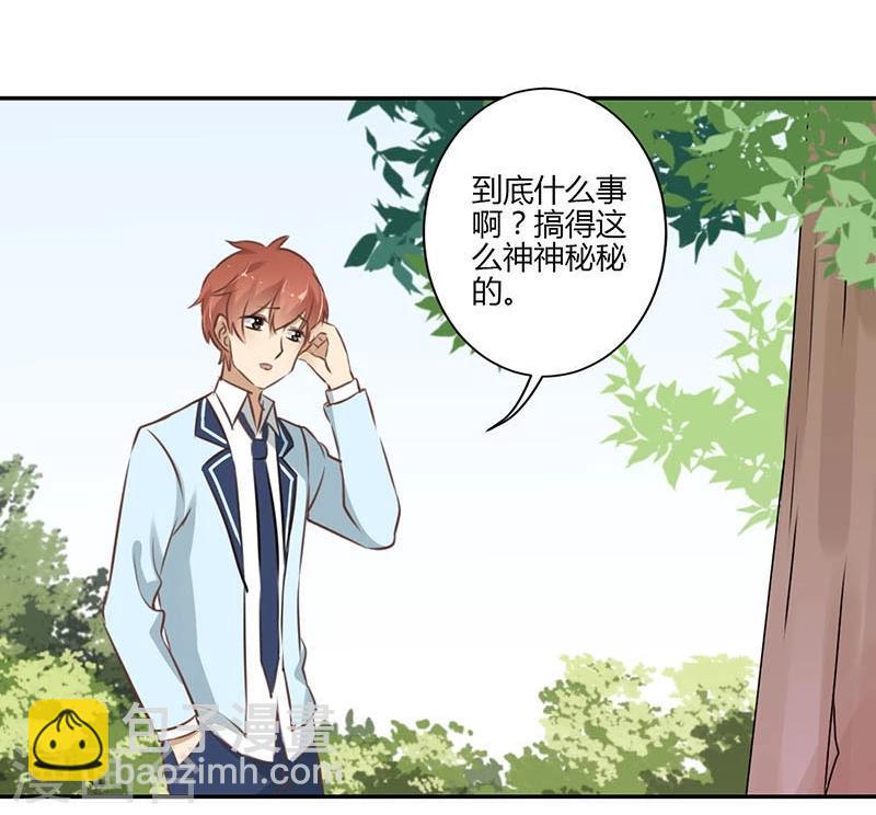 第51话11