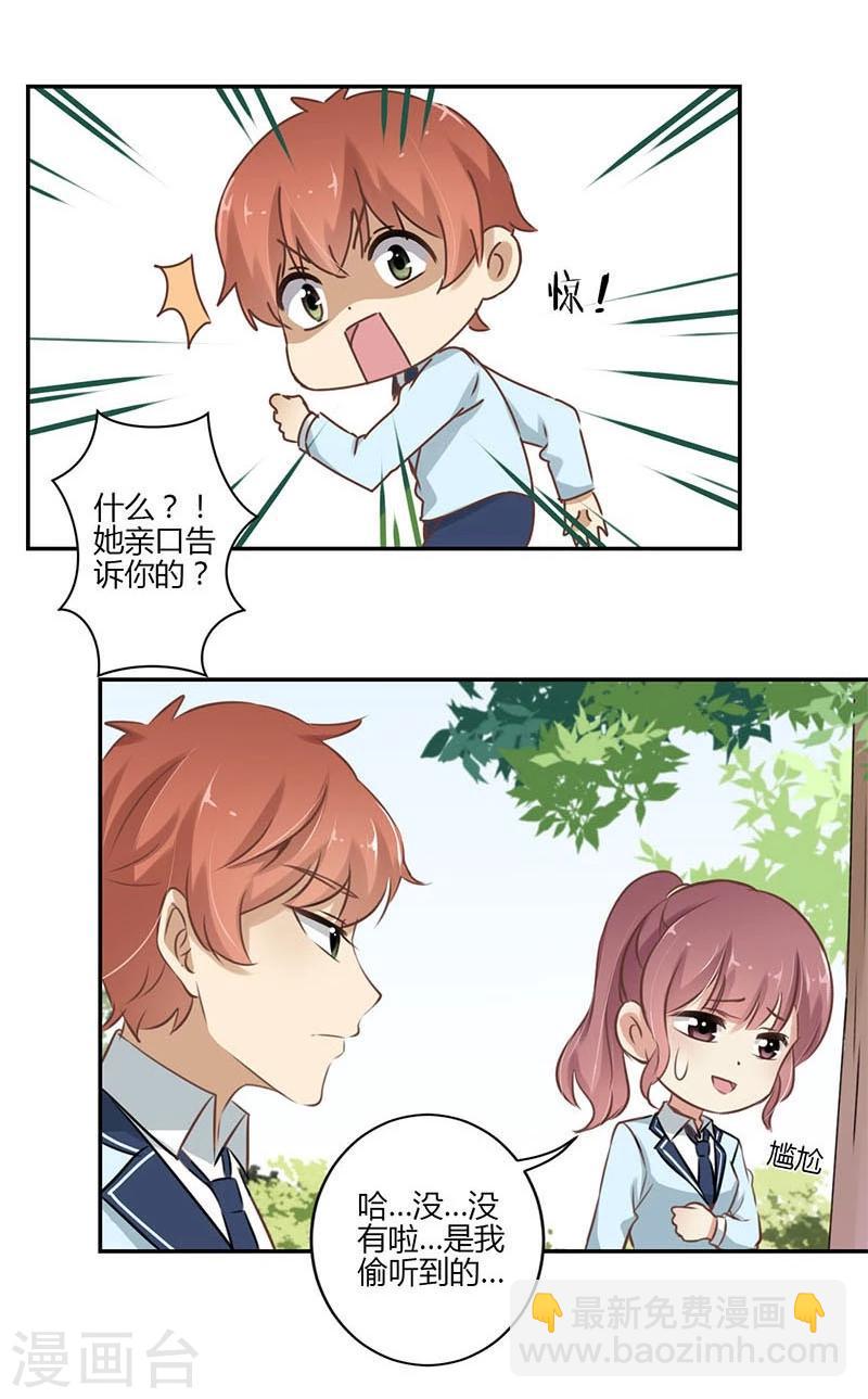 第51话13