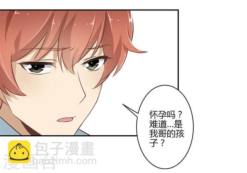第51话14