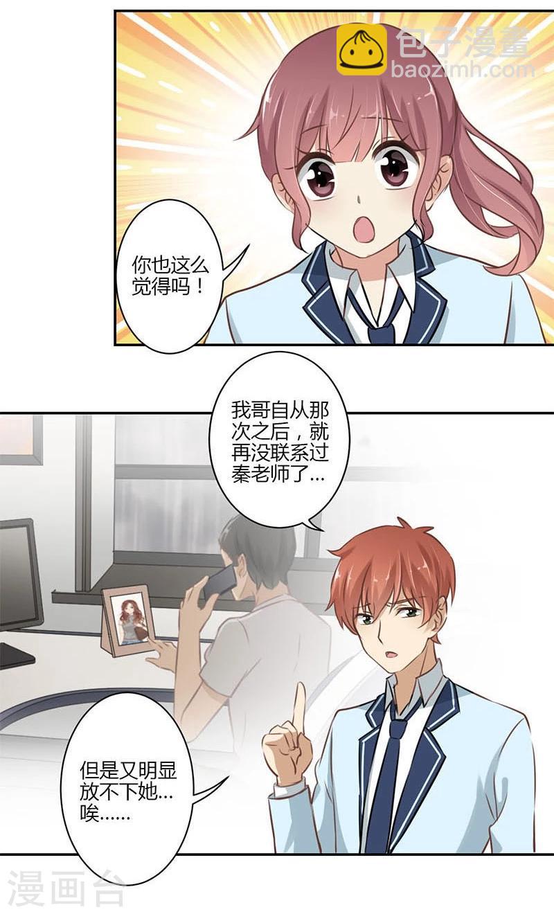 第51话15